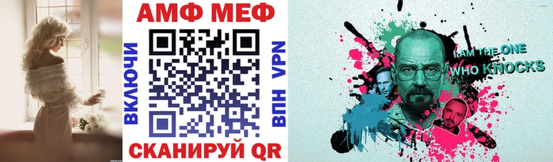 Amphetamine VHQ Горно-Алтайск