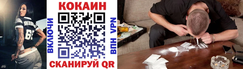 Купить  Горно-Алтайск  КОКАИН Боливия 
