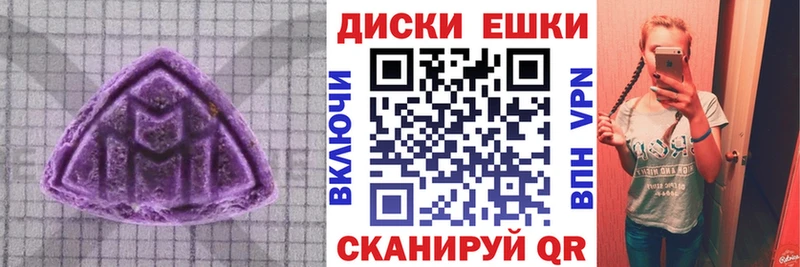 Купить закладки  Горно-Алтайск  Экстази mix 