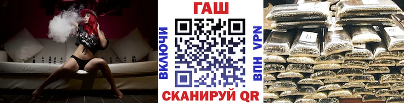Купить  Горно-Алтайск  ГАШ индика сатива 