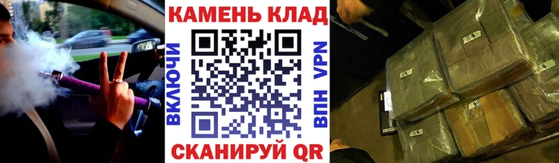 Гашиш гашик Горно-Алтайск