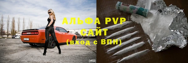 мдма Вяземский