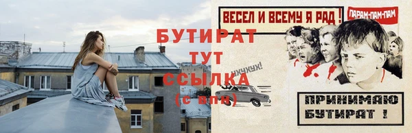 наркотики Володарск