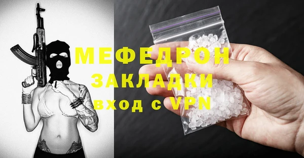 герыч Вязьма