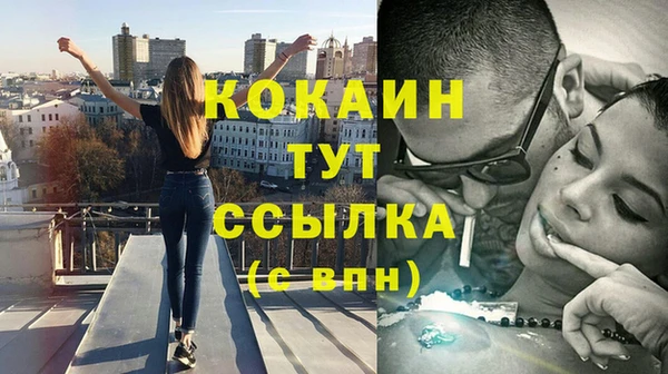ешки Волосово