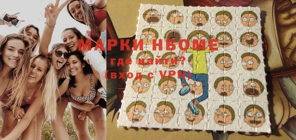 наркотики Володарск