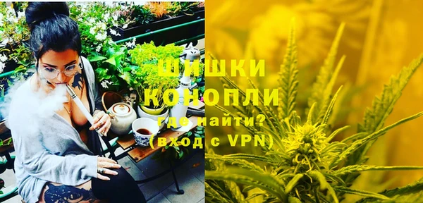 наркотики Володарск