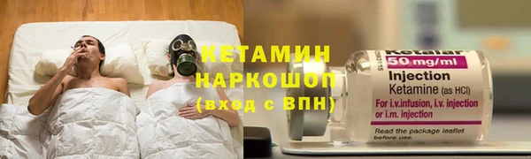 герыч Вязьма