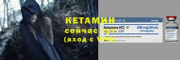 ешки Волосово
