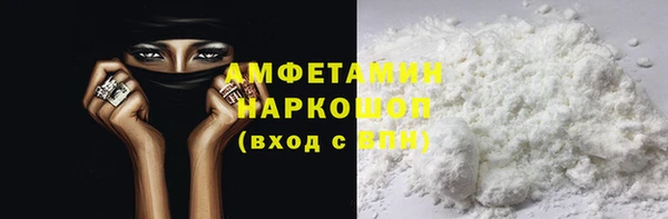 герыч Вязьма