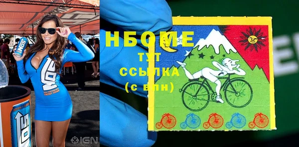 ешки Волосово