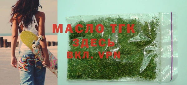 мдма Вяземский