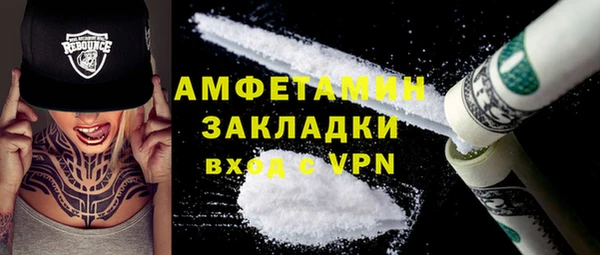 ешки Волосово