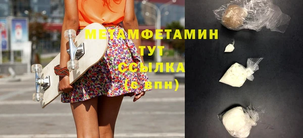 наркотики Володарск