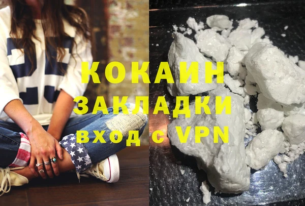 наркотики Володарск