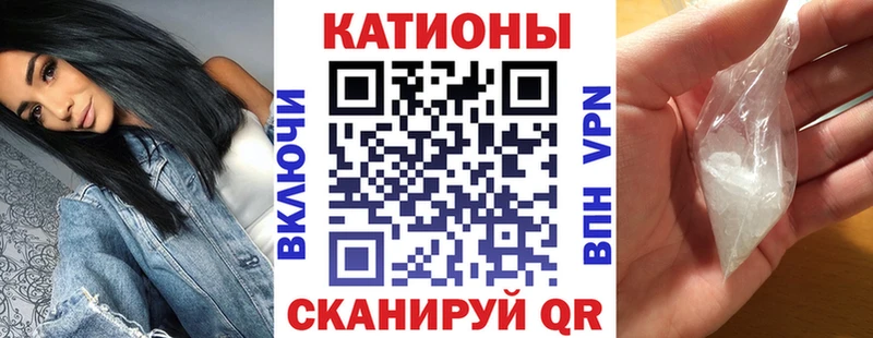 МЕФ мука  Купить  Горно-Алтайск 