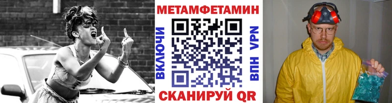 Первитин мет  Купить  Горно-Алтайск 