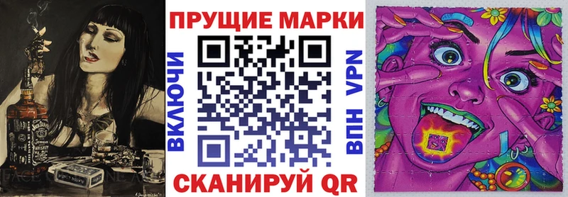 Купить Горно-Алтайск Марки NBOMe 1,5мг